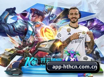华体会 APP